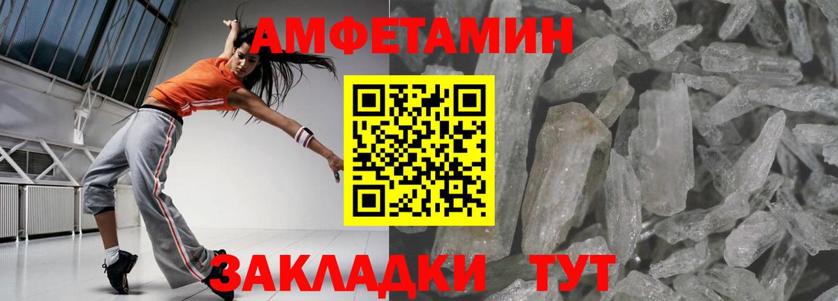 Amphetamine Premium Нарткала