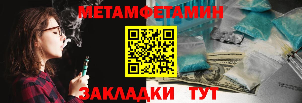 АМФЕТАМИН  Вход с VPN  Нарткала  АМФЕТАМИН Розовый 