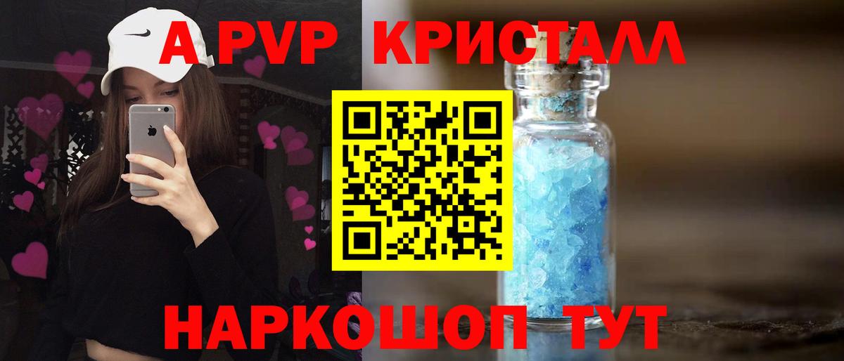 A PVP VHQ  Вход с VPN  А ПВП крисы CK  Нарткала  Alfa_PVP СК КРИС 