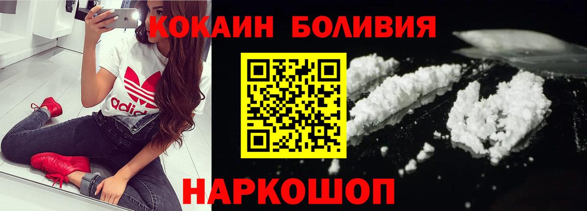 COCAIN VHQ Нарткала