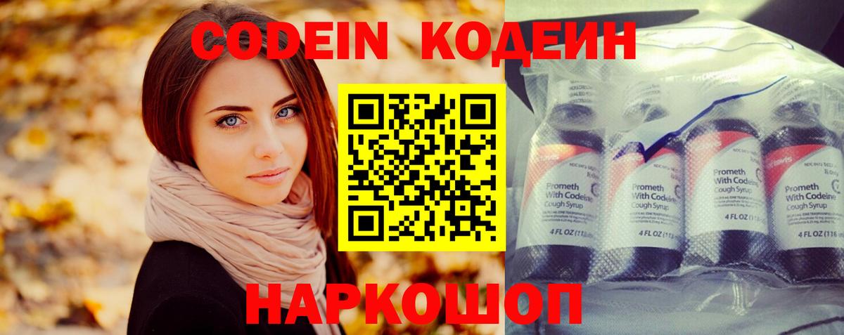 ГАШИШ  Нарткала  Мефедрон   Героин  Вход с VPN  Кокаин  ГАШИШ 