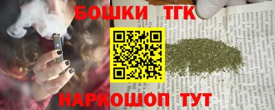 марихуана Славгород