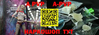 a pvp Гай