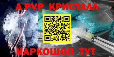 меф Гагарин