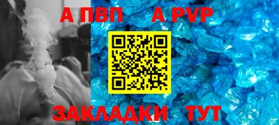 меф Гагарин