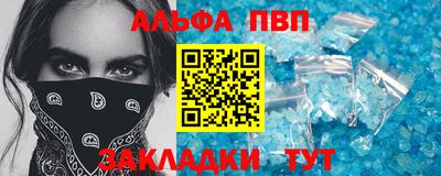 a pvp Гай