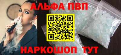 меф Гагарин