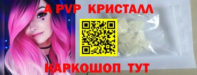 меф Гагарин