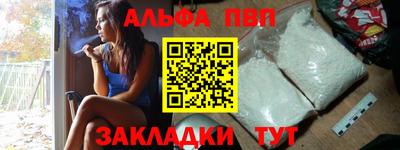 a pvp Гай
