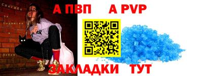 a pvp Гай