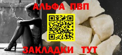меф Гагарин