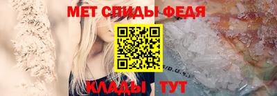 меф Гагарин