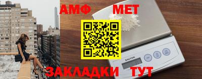 меф Гагарин