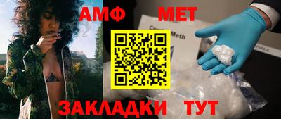 меф Гагарин