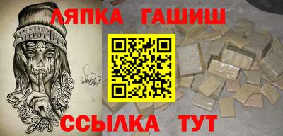 индика Гатчина