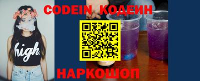 не бодяженный Славянск-на-Кубани