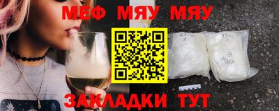 меф Гагарин