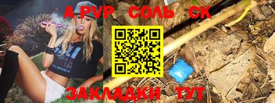 a pvp Гай