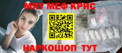 меф Гагарин