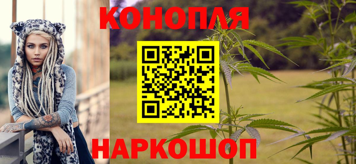 Конопля сатива  Бошки Шишки сатива  Нарткала  Вход с VPN  Конопля семена  МАРИХУАНА конопля 
